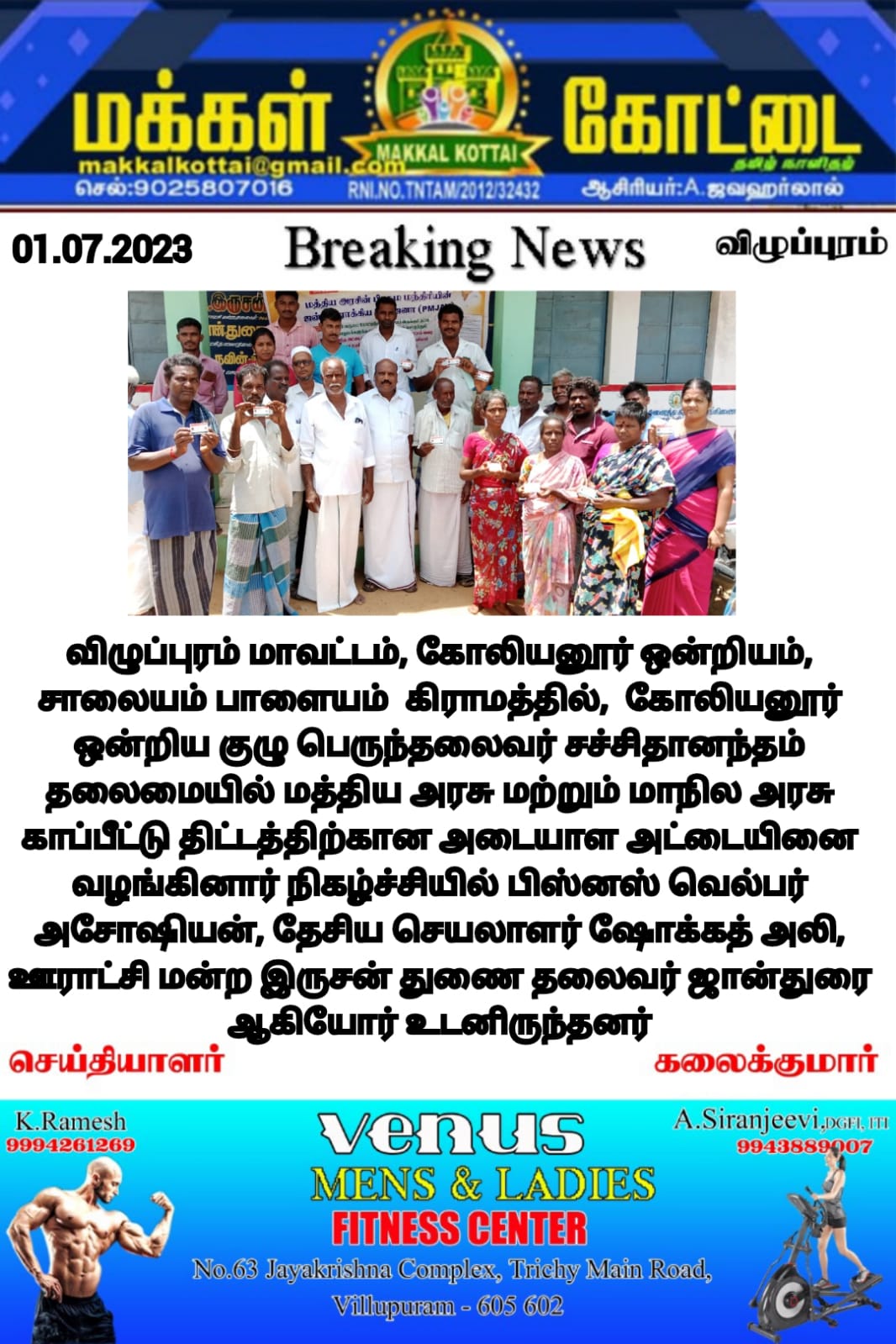 file - 2026-03-19T132309.579.jpeg